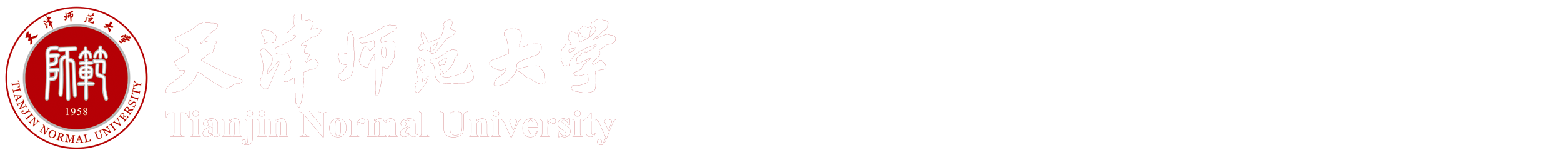 球天下