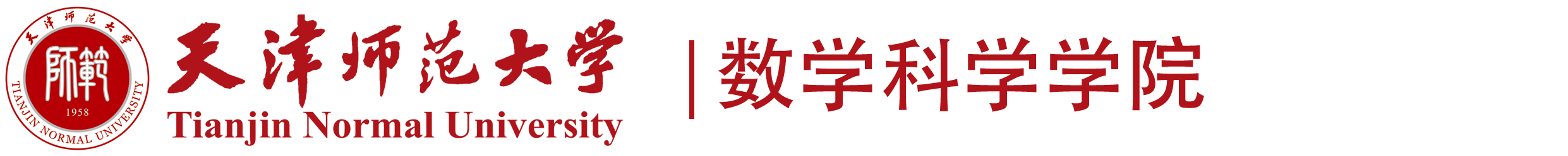 球天下